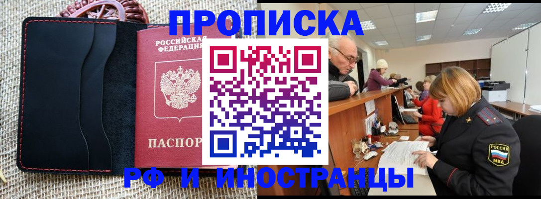 регистрация для дет. сада в Алагире